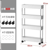 Toilet bathroom storage rack floor-to-floor multi-layer storage storage rack movable pulley kitchen crack rack