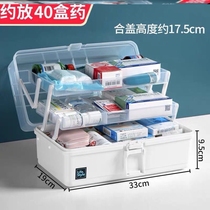Medicine cabinet household large capacity medical first aid kit medical multi-layer medicine emergency storage box household suitcase