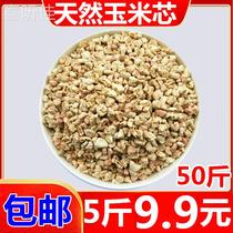 (50 kg) Corn core cushion cushion granule Harden turtle dragon guinea pig deodor pet supplies