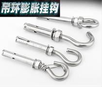Expansion linked 304 stainless steel national standard anti - crash extends the universal explosion band to pull the screw M6M8M1012