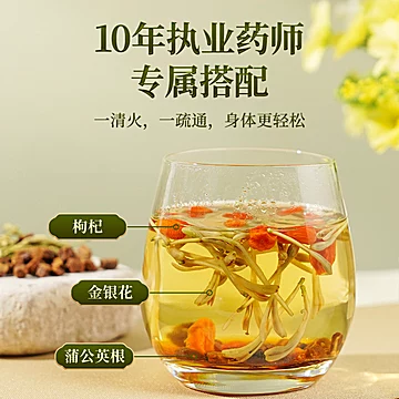 拍1发2【李茗堂】金银花茶正品特级中药材[3元优惠券]-寻折猪