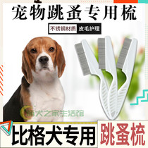 Big Dog Specialized Dog Flea Comb Pet Surface Comb Fla Lie Comb Stainless Steel to Float Dry Handle