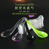 Disposable small spoon takeaway plastic spoon dessert spoon soup spoon thickened disposable meal spoon wholesale