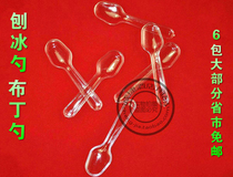 Disposable spoon wholesale plastic dessert spoon ice cream yogurt spoon spoon takeaway Little Spoon pudding spoon