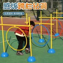 Sensory equipment combination for early childhood education physical fitness hurdles autistic children training toys smart drilling circle hurdles