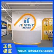 Childrens sports venues design customized products Different program prices are different