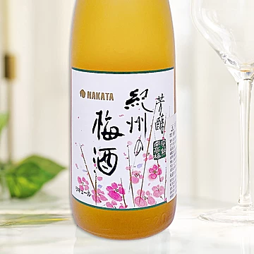 NAKATA纪州中田芳醇白梅酒300ml[15元优惠券]-寻折猪