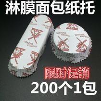 Home Pineapple Bag Big oven molds 200 Hamburg moulds paper-coated paper baking paper tot