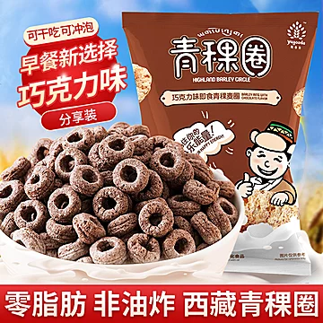 【可签到】低脂代餐青稞燕麦圈袋装*70g[5元优惠券]-寻折猪