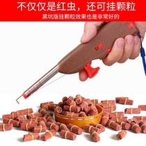 Fully automatic new stainless steel strong magnetic red worm bait bait fishing live bait red worm clip bundler versatile