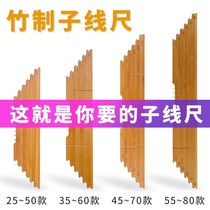 Nanshan Lake Fishing Fishing Accessories with Multifunctional Line Run Line Line Line Line Line Line Line Line Line Line Line Line Line Line