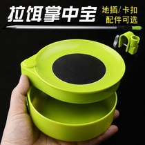 Mini-bait plate full magnetic bait basin strong magnetic bait basin fishing box fishing chair fishing belt plug-in bracket