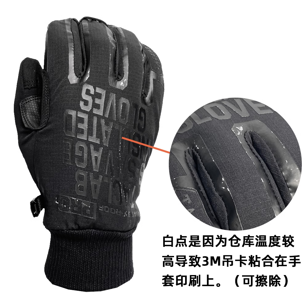 Blemish Appearance Special Price Tacclab Snowfield Man Winter Light Warm Windproof Ski Drive Outdoor Gloves Man-Taobao