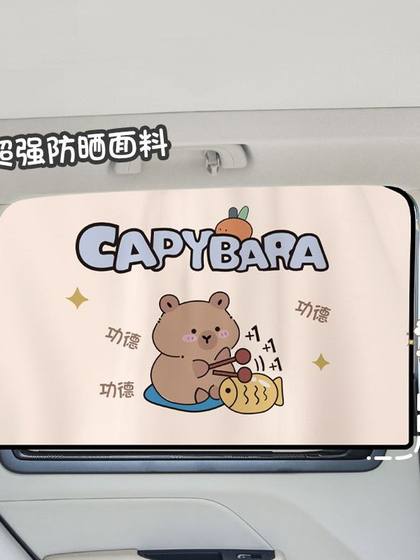 아기 자동차를위한 새로운 자기 자극 자동차 보편적 햇빛이 두껍게 된 어린이의 선생님, 자동차 일광 보호 프라이버시 아기 자동차를위한 새로운 자기 자극 자동차 보편적 햇빛이 두껍게 된 어린이의 선생님, 자동차 일광 보호 프라이버시