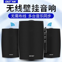 Shchenko W5 Wireless Wall-mounted Sound Commercial Bluetooth Shop Hung Wall-mounted Sound Box Supermarket Restaurant Milk Tea Shop Clothing Shop Special Indoor Broadcast Hanger Surround Background Music Horn Hanging Wall Style