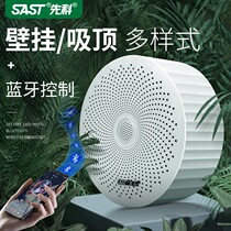 Senko G6 Ming installed suction top sound ceiling suspended wireless Bluetooth commercial free of open pore shop special wall hanging wall sound box Shop with restaurant supermarket Broadcast background music Home 3D surround