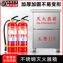 Stainless steel fire extinguisher box empty box 2 only place to place case 4 kg 3KG Home Shop Special case for fire extinguisher