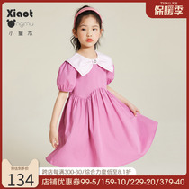 girl's korean style sweet dress summer all match sophisticated loose slim tail ladies' skirt