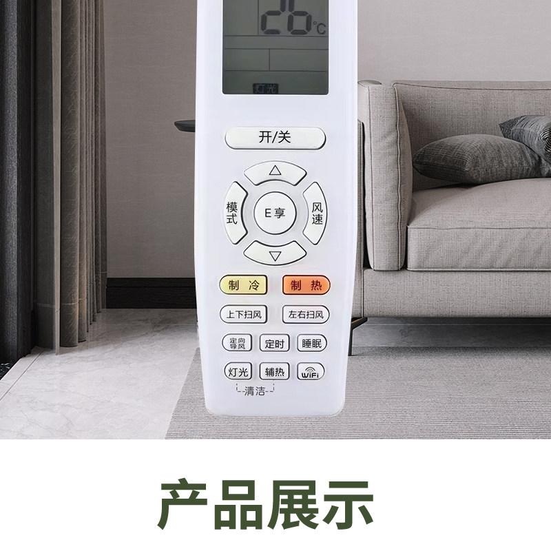 适用于格力空调遥控器yapofb14 yap0fb14 b13原厂条码屏幕带背光