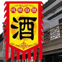 Perpetual Warrior Warrior Flag Imitation Ancient Flag to Do Custom Double Face Ancient Advertising Tea Flag Wine Banner Snack Banner Three