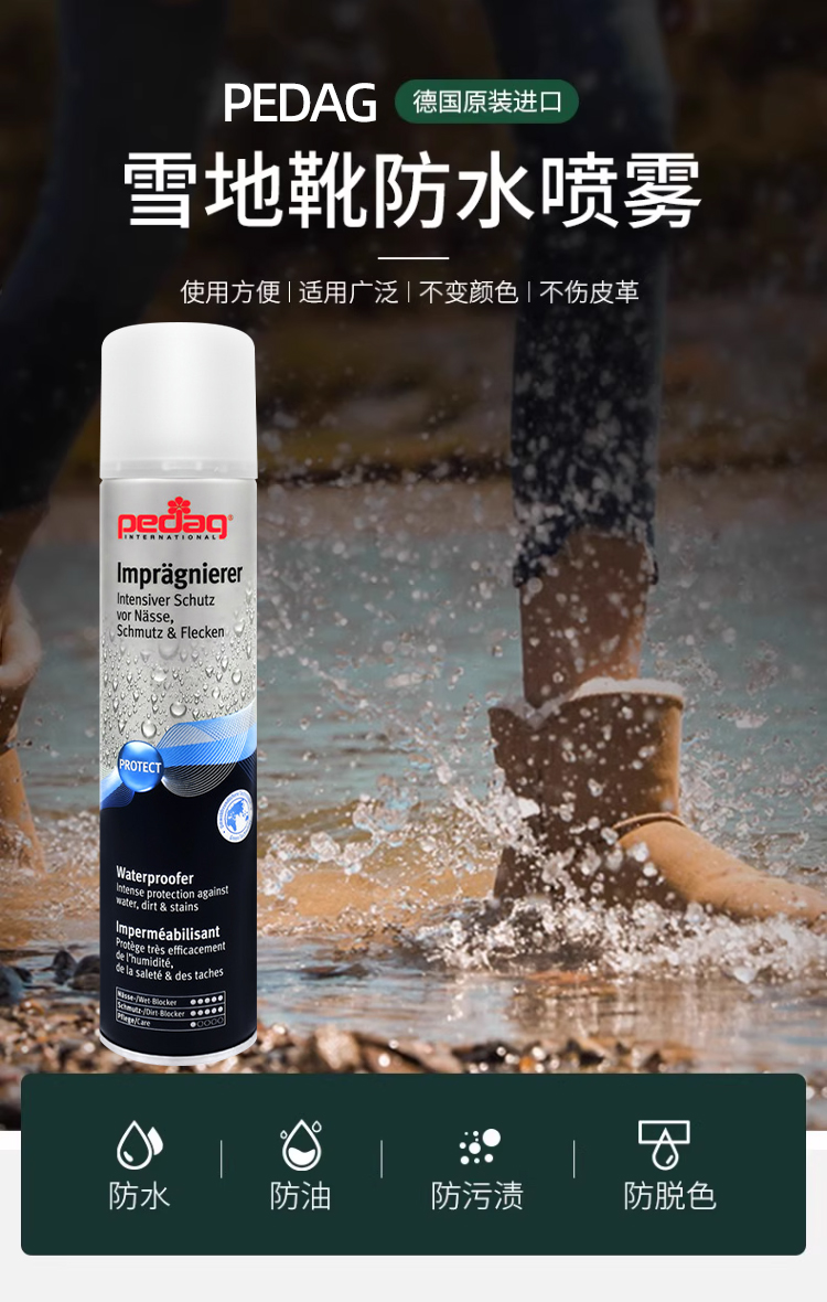 Он Mingming-Snow Boot водонепроницаемый Spray_02.jpg