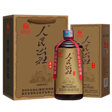 怀庄人民公社原浆酒酱香型白酒53度500ml[40元优惠券]-寻折猪