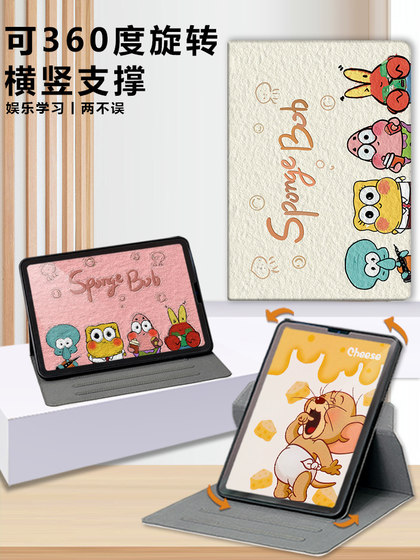Apple iPad11 보호 케이스 iPad10 회전 보호 케이스 iPadair7 12.9pro13 회전 11 인치 10.2 실리콘 에어 10.9 소프트 10.9 브래킷 9.7 미니 미니 Apple iPad11 보호 케이스 iPad10 회전 보호 케이스 iPadair7 12.9pro13 회전 11 인치 10.2 실리콘 에어 10.9 소프트 10.9 브래킷 9.7 미니 미니
