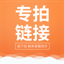 After taking a photo contact the installation fee and installation charge to make handscreen cloth