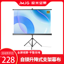 UMMARY nut projection screen fabric screen for home landing portable moving foldable HD projector screen