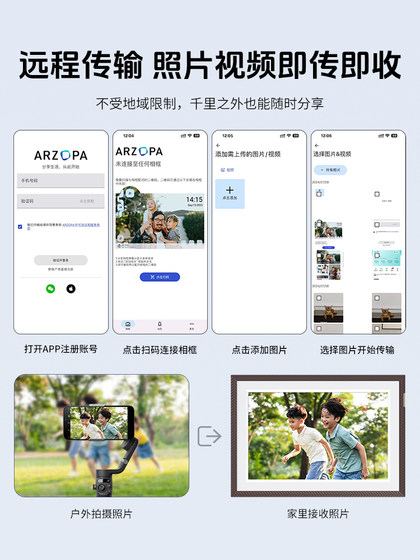 Arzopa 10.1 인치 전자 앨범 HD 스마트 디지털 클라우드 사진 프레임 모니터 터치 스크린 플레이어 사진 비디오 플랫폼 벽 교수형 결혼 기념일 선물 Arzopa 10.1 인치 전자 앨범 HD 스마트 디지털 클라우드 사진 프레임 모니터 터치 스크린 플레이어 사진 비디오 플랫폼 벽 교수형 결혼 기념일 선물