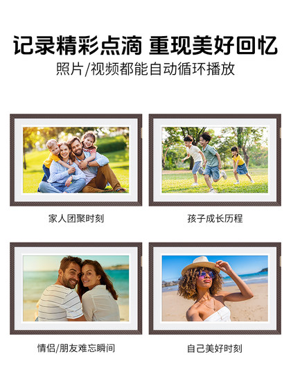 Arzopa 10.1 인치 전자 앨범 HD 스마트 디지털 클라우드 사진 프레임 모니터 터치 스크린 플레이어 사진 비디오 플랫폼 벽 교수형 결혼 기념일 선물 Arzopa 10.1 인치 전자 앨범 HD 스마트 디지털 클라우드 사진 프레임 모니터 터치 스크린 플레이어 사진 비디오 플랫폼 벽 교수형 결혼 기념일 선물