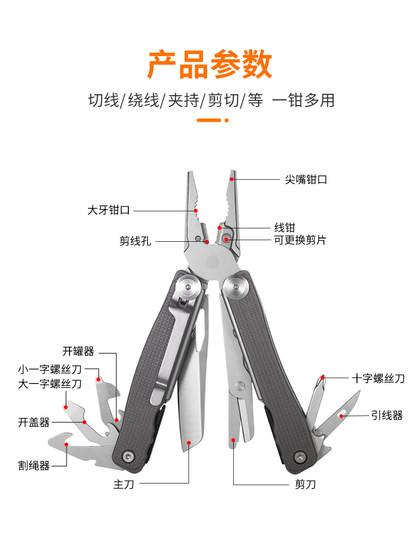 Hongfeng GHK 야외 전술 펜치 재난 예방 및 비상 장비 다기능 나이프 접이식 나이프 가위 조합 도구 펜치 Hongfeng GHK 야외 전술 펜치 재난 예방 및 비상 장비 다기능 나이프 접이식 나이프 가위 조합 도구 펜치
