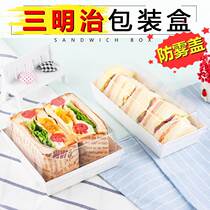 Komatsu Kobei Packing Box Snow Meimei Sandwich Cake Cake Box Towel Curry Puff Box