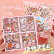 100 handbook stickers box suite books Water cup cup cups waterproof patch small drawings patchpaste decorations transparent patch paper small size insin style children's cartoon cute stickers