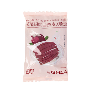 全食物日记GN14甜菜根红曲藜麦刀削面1kg