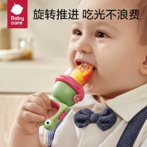 babycare food fruit and vegetable music baby bite bag to eat fruit food supplement fruit mud bag teether fruit pacifier