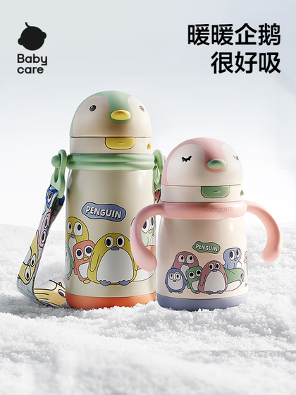 BabyCare Children 's Thermos Cup Baby Infants and Toddlers는 밀짚 물 컵을 마시는 법을 배웁니다. 6 개월 된 유치원 열병 BabyCare Children 's Thermos Cup Baby Infants and Toddlers는 밀짚 물 컵을 마시는 법을 배웁니다. 6 개월 된 유치원 열병