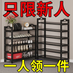 2024 new hot style home door shoe rack storage shoe cabinet dormitory entry multi-layer simple solid wood small room