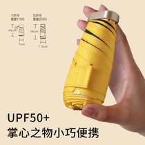 Sun-series super short mini sun umbrella shading sun protection against UV girl with small portable pocket folding clear umbrella