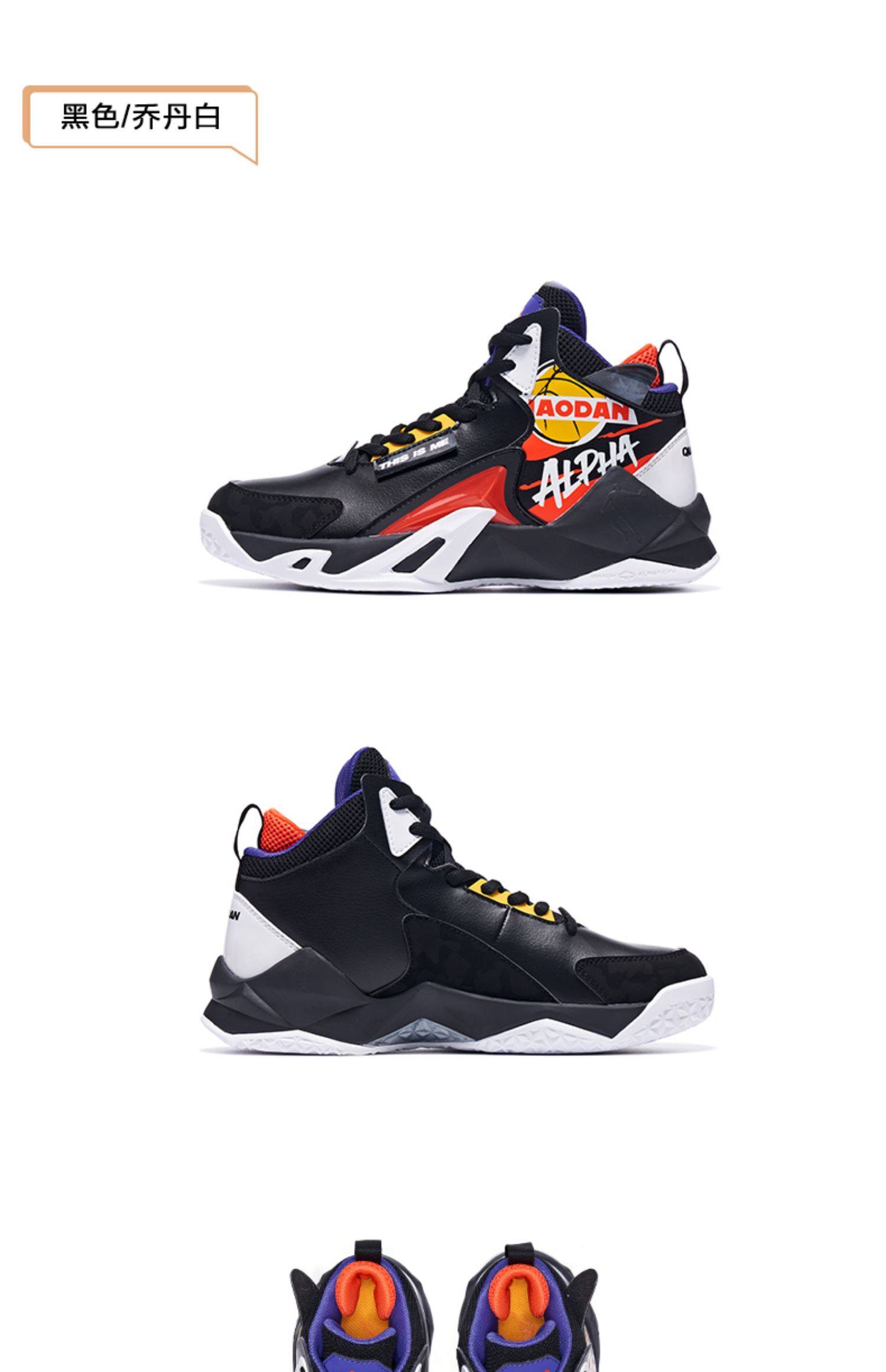 乔丹男童篮球鞋2023秋季新款革面防水实战战靴防滑耐磨儿童运动鞋