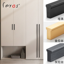 Custom cabinet door handle black modern minimalist light lavish wardrobe cupboard drawers cabinet T-door handle lengthened