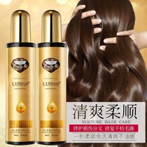 Big-name spray hair care essential oil perm dye repair dry frizz care hair moisturizing leave-in conditioner