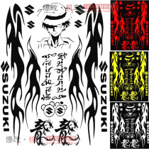 Yamaha motorcycle decal reflective sports car change decorative pedal electric car sticker Fuxi waterproof film pull flower