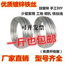 Hanging curtains of barbed wire wire fixed fencer with barbed wire slope plus rust resistance