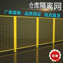 Barrier wire fence wire mesh small hole to open door protective outdoor custom barrier workshop safety blocking rail network