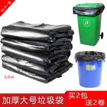 Largest capacity of garbage bag Property trash cans sanitation special hotel plastic bag commercial