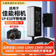 LP-E10 가짜 배터리 외부 전원 공급 장치 Canon 1100d 1200d 1300d 1500d 2000d 3000d 4000d SLR 카메라 라이브 비디오 충전기 LP-E10 가짜 배터리 외부 전원 공급 장치 Canon 1100d 1200d 1300d 1500d 2000d 3000d 4000d SLR 카메라 라이브 비디오 충전기