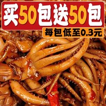 Spicy squid spicy barbecue squid snack snack snack snack seafood snack snack snack meal red taste red leisure food