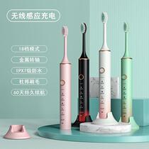 Electric toothbrush Charge Couple Adult Acoustic Wave Fully Automatic Set Soft Wool Style Student Party Men and Women Wise Choice