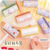 Stickler Removable Cartoon Drum Brush Stained with hair theorizer Fur Clothing Paper Scrum Roll of Sticky Dust Paper Remover